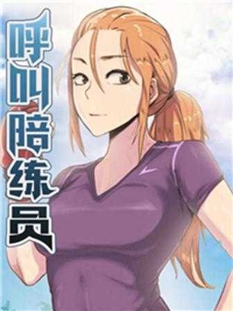 我们曾经的夏天